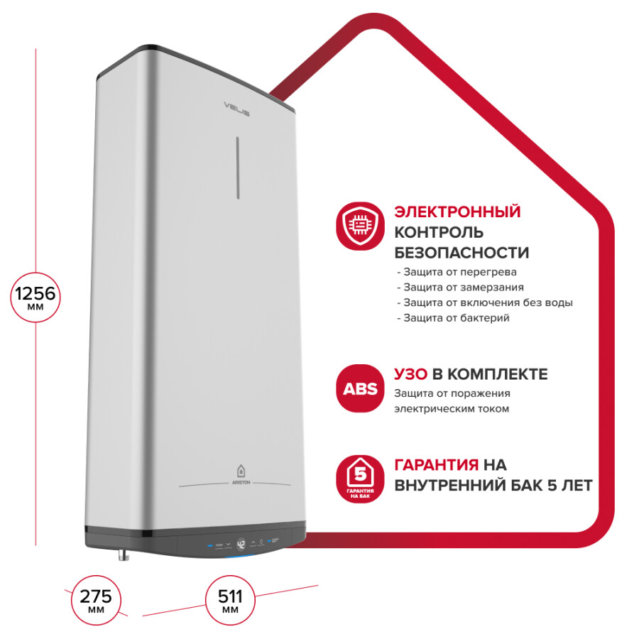 Ariston ABSE VLS PRO PW 100 Водонагреватель электрический 100 литров 3700700
