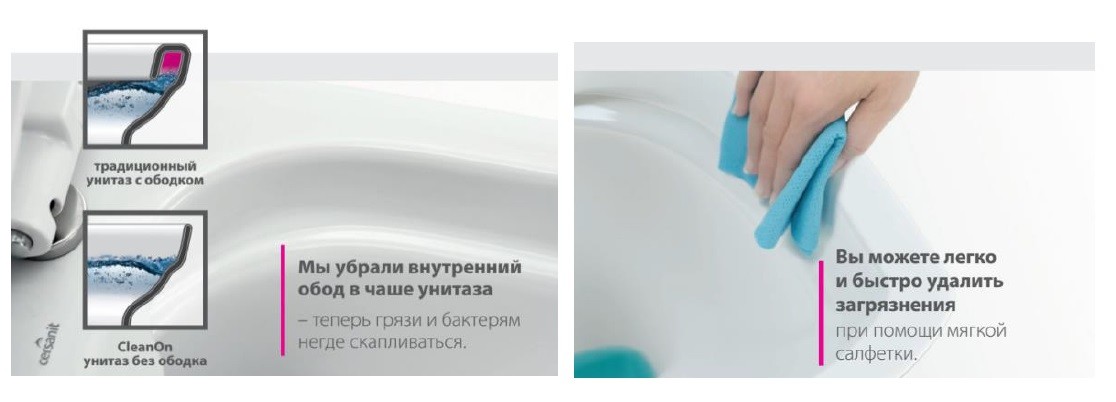 Cersanit Carina Clean On MZ-CARINA-COn-S-DL унитаз подвесной