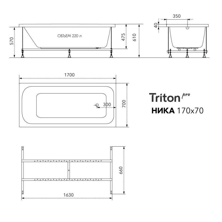 Ванна акриловая Triton Pro Ника 1700х700 Щ0000062041