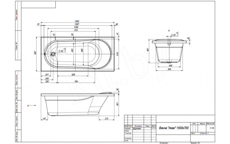 Ventospa Aqua 150*70 ванна акриловая прямоугольная