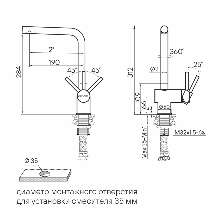 Смеситель для кухни с поворотным аэратором Spring Sp212067-SS