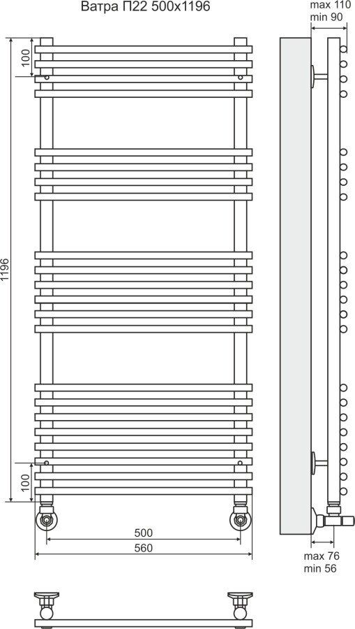 Terminus Ватра П22 полотенцесушитель водяной 500*1196