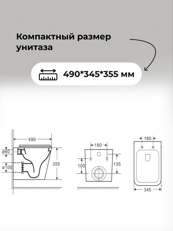 Комплект 3 в 1: Grossman инсталляция 900.K31.01.000+клавиша 700.K31.04.01M.01 белый матовый+унитаз GR-4479SQ, 3 места 97.4479SQ.04.01M