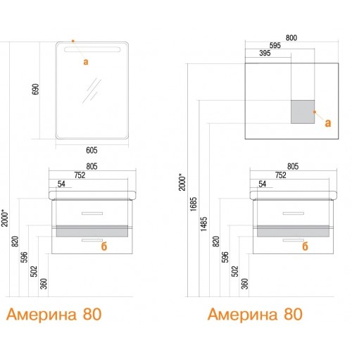 Акватон Америна 80 тумба с умывальником 1A137701AM010 подвесная