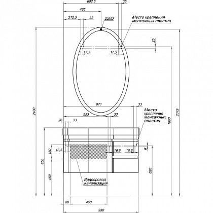 Aquanet Сопрано 95 тумба с раковиной 00213003 подвесная, левая