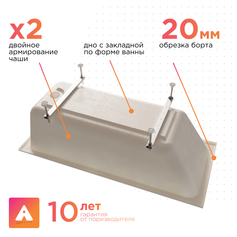 Акриловая ванна Radomir Дижон Ангосто 150х70х59 1-01-0-0-8-262