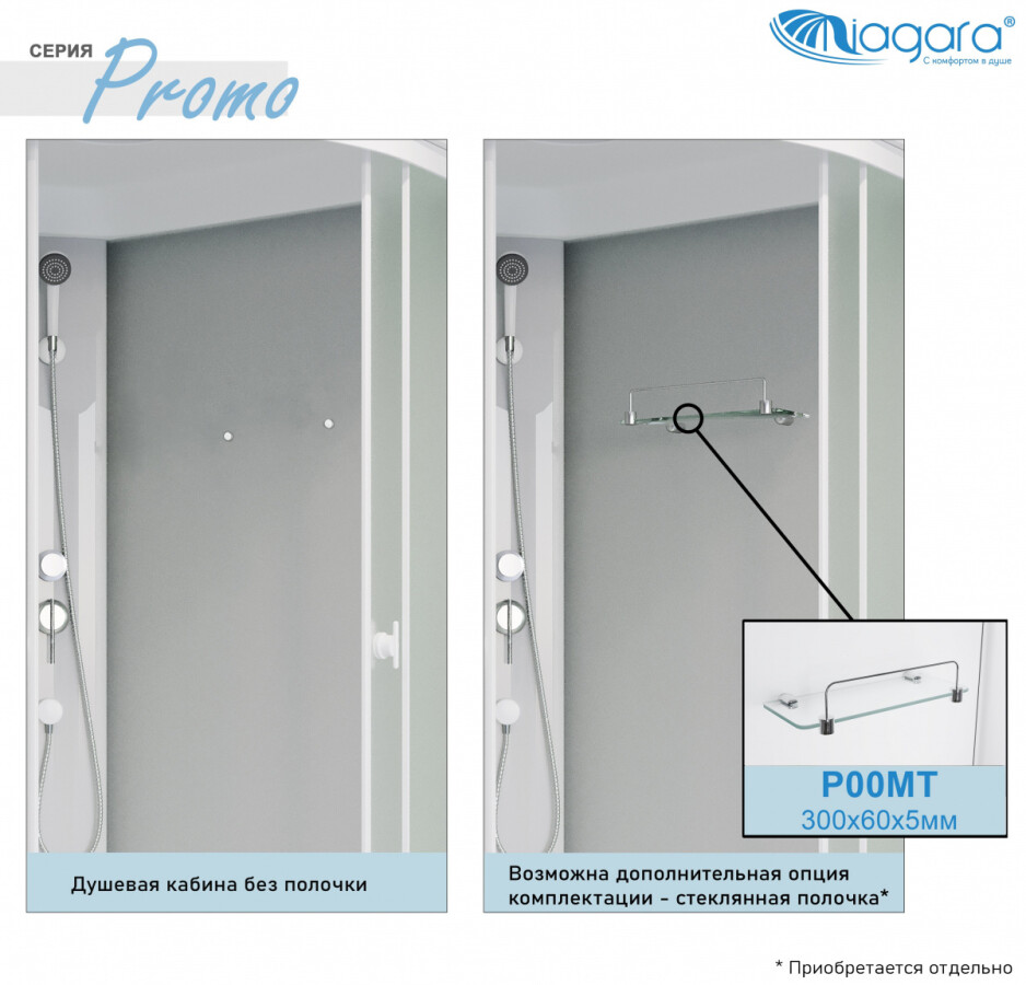 Niagara Promo Душевая кабина 100x80 Левая Без крыши P100/80/40L/MT/BK