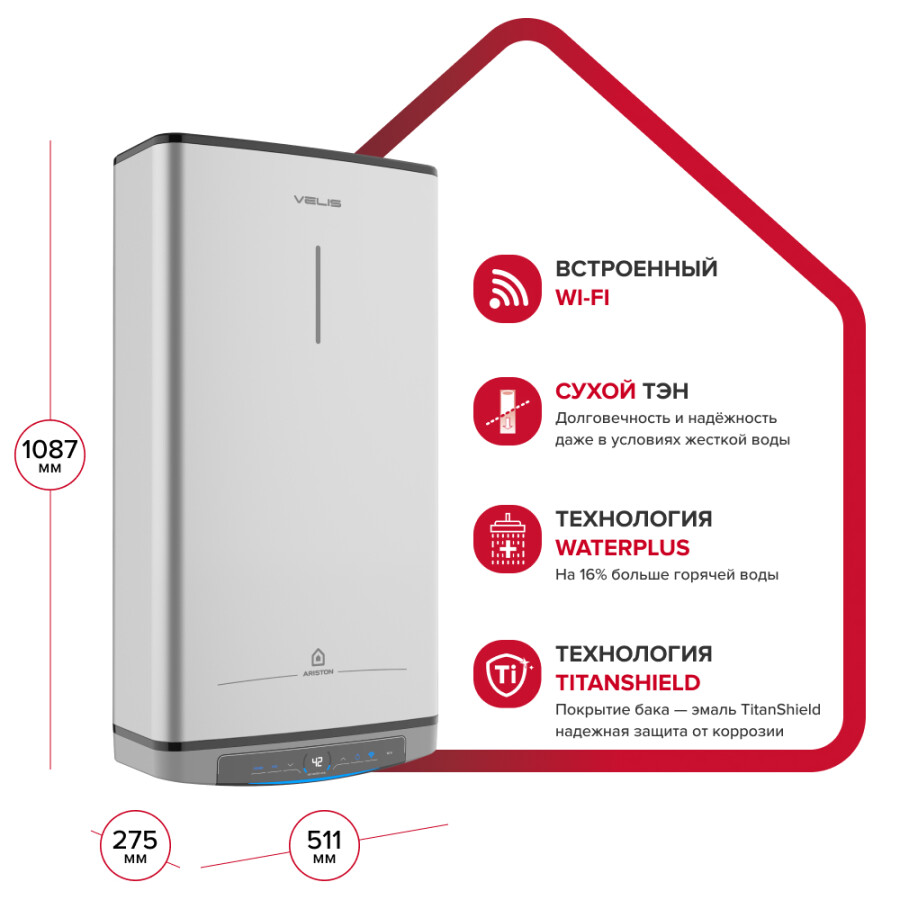 Ariston ABSE VELIS LUX DRY 80 WIFI Водонагреватель электрический 80 литров универсальный монтаж 3700716