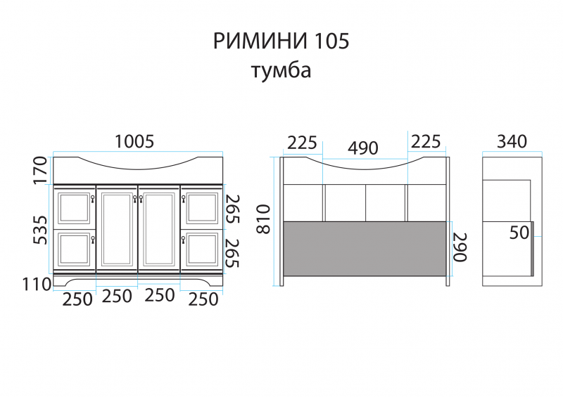 Misty Римини 105 тумба с раковиной П-Рмн01105-8025 напольная, орех