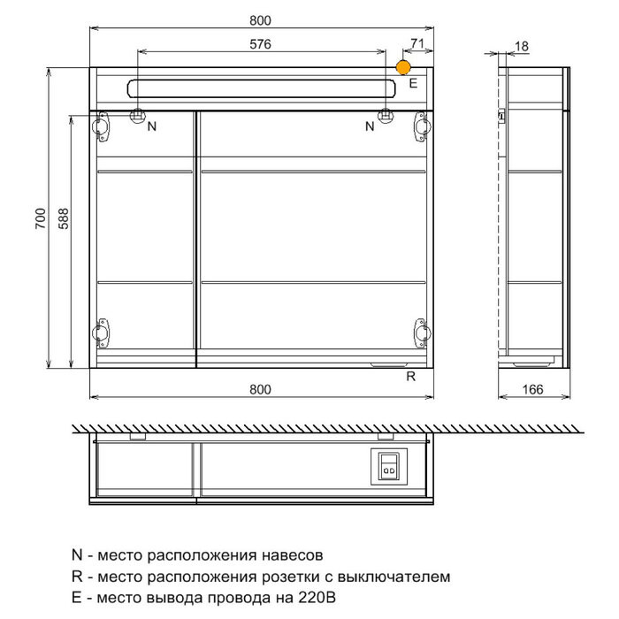 Зеркало-шкаф Iddis New Mirro 80*70 NMIR802i99