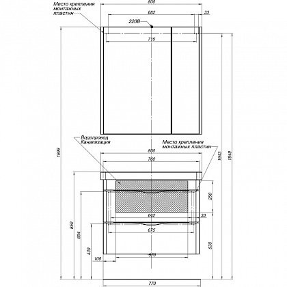 Aquanet Орлеан 80 тумба с умывальником подвесная цвет белый