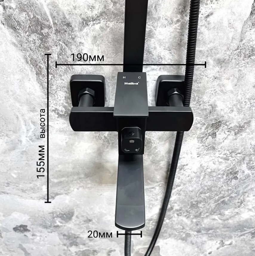 Душевая система Haiba HB23803-7 Черный