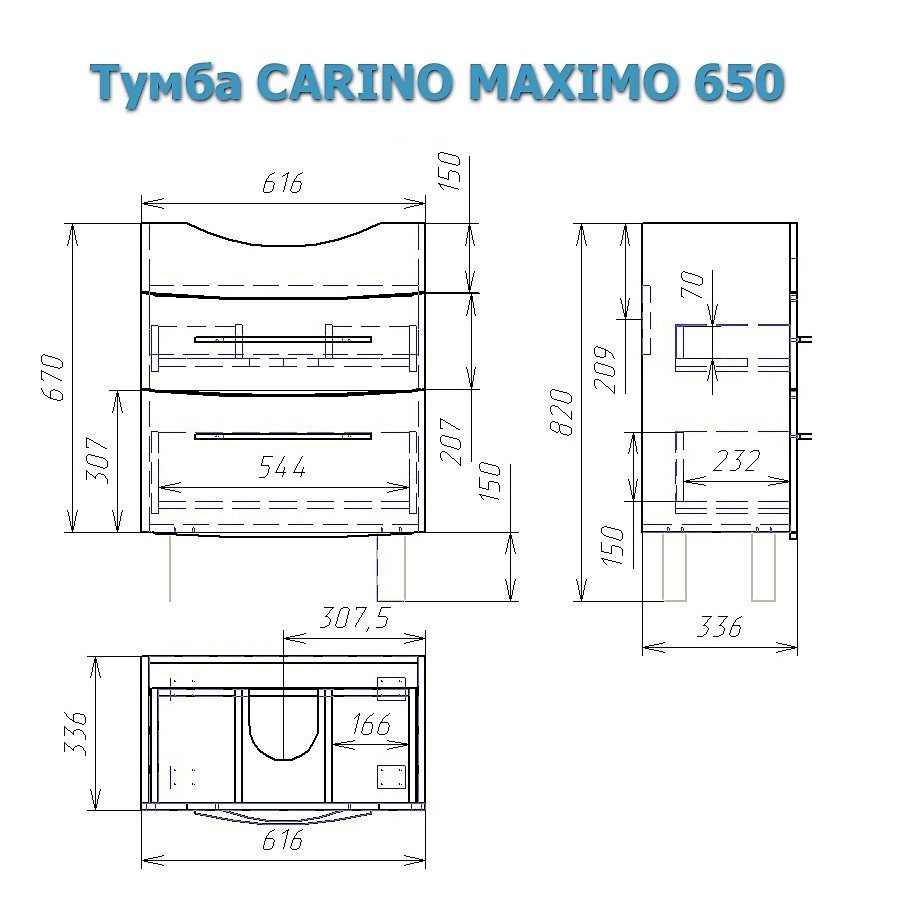 Alvaro Banos Carino Maximo 65 тумба с умывальником 8402.1100 напольная