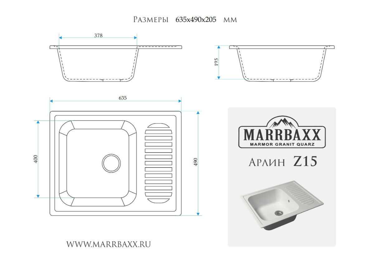 Marrbaxx Арлин Z15 Мойка для кухни глянцевая слоновая