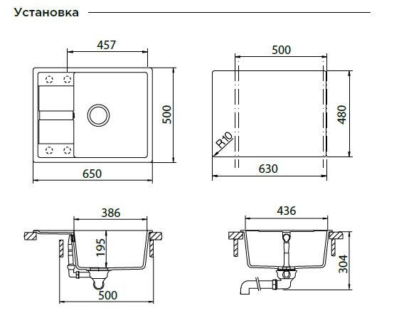 Schock Optima 50D 701007 кухонная мойка баварский камень 65x50 см