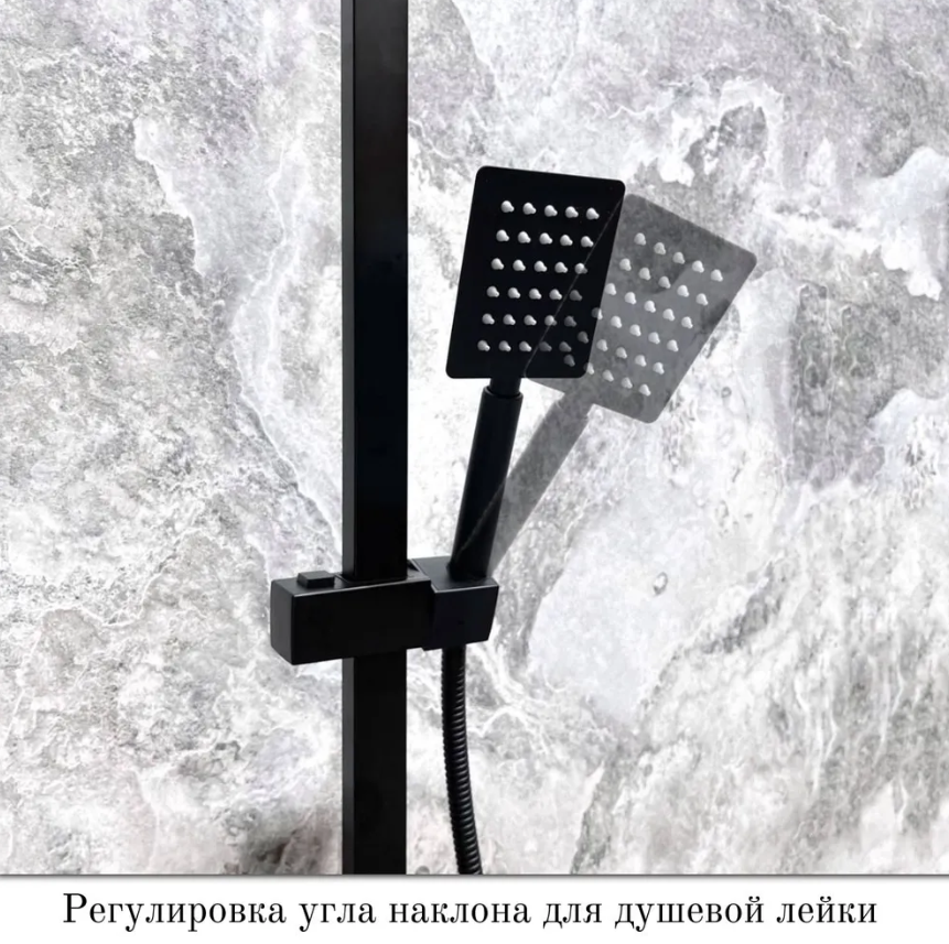 Душевая система Haiba HB23803-7 Черный