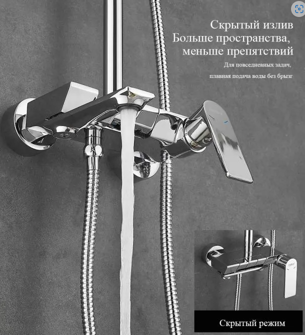 Душевая система Haiba HB24639 Хром