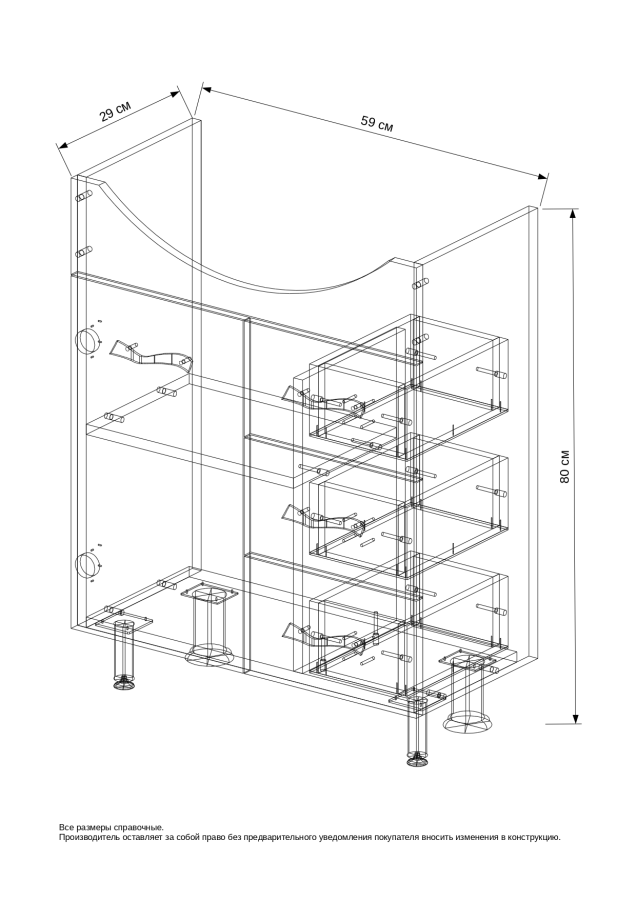 EvaGold Волна тумба 60 см с раковиной Эрика 60 EG010124