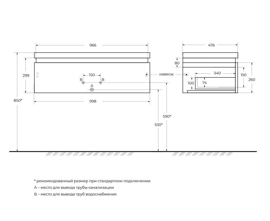 CEZARES SLIDER-1000-1C-SO-NF-P База под раковину подвесная с одним выкатным ящиком 996x476x299 мм