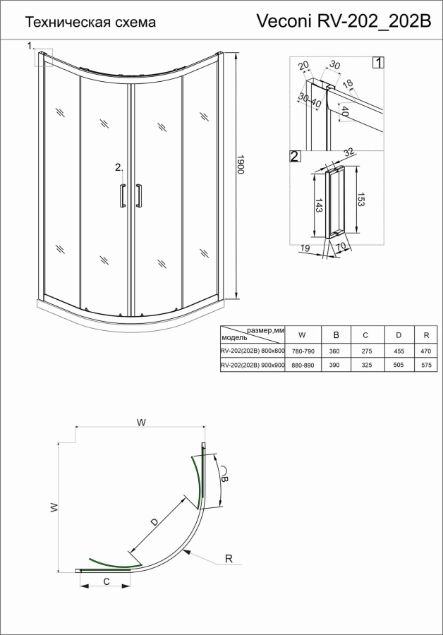 Veconi RV-202 душевой уголок 80х80 см RV202-80-01-C6