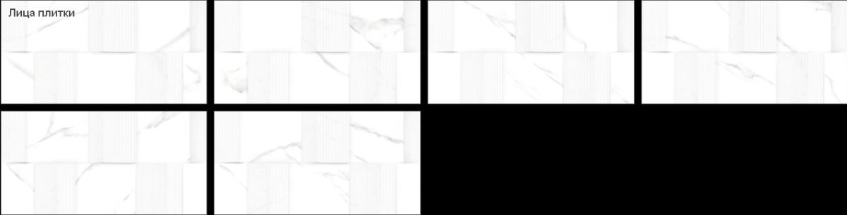 Artkera Group Alma Ceramica Каррара/Carrara Керамогранит 300 x 600 x 7 GFA3060CRR10R