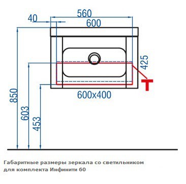 Aqwella Инфинити 60 см тумба с умывальником Inf.01.06/001/BLK подвесная черная