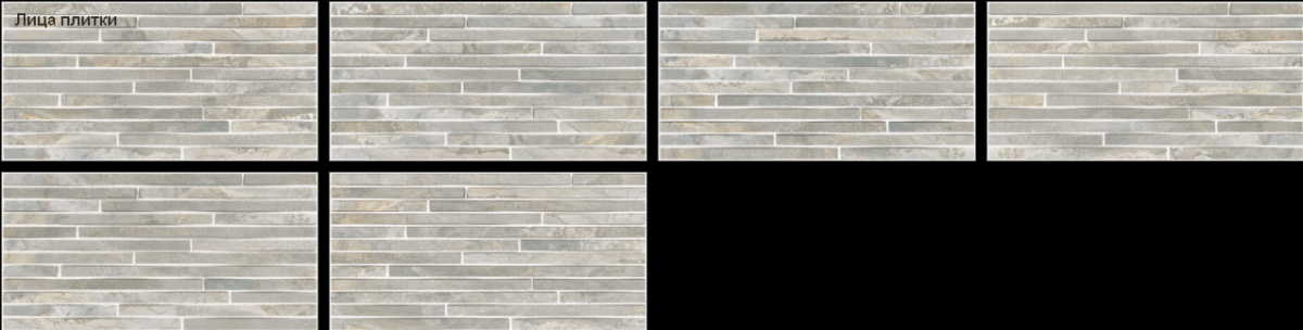 Alma Ceramica Рок Лайн/Rock Line Керамогранит 300 x 600 x 7 GFA3060RKL37R