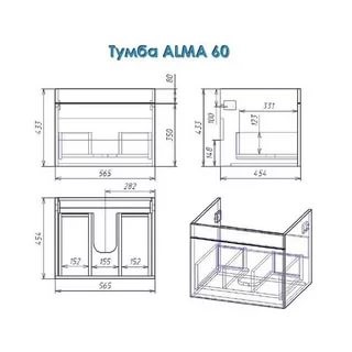 Alvaro Banos Alma 60 тумба с умывальником 8405.0100 подвесная