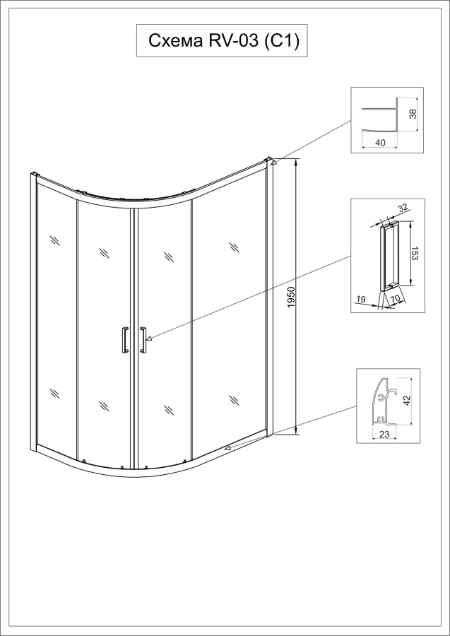 Veconi RV-03 душевой уголок 120х80 см RV03-12080A-01-19C1