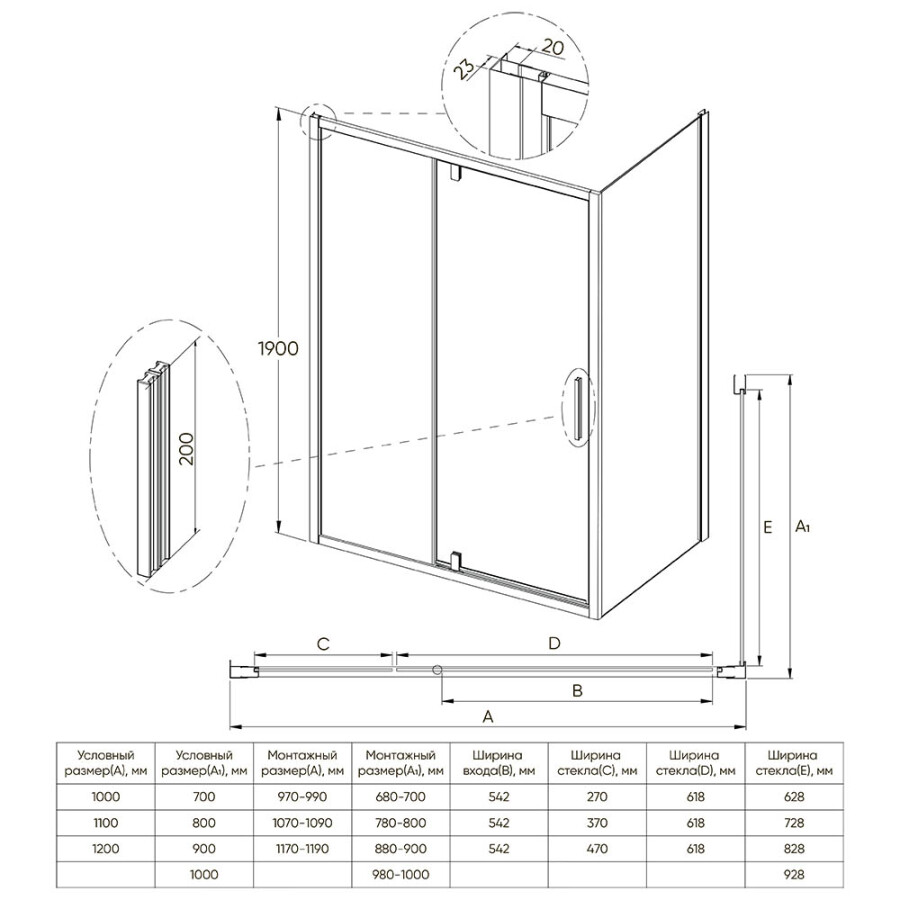 Душевой угол Veconi Ottimo P20 GR-SP (100×80×190) распашная, профиль брашированный графит, стекло тонированное матовое OP20GR-SP-10080-12-C9