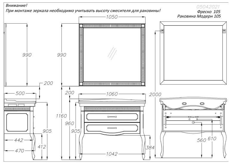Opadiris Фреско зеркало 100 см орех 00-00003814