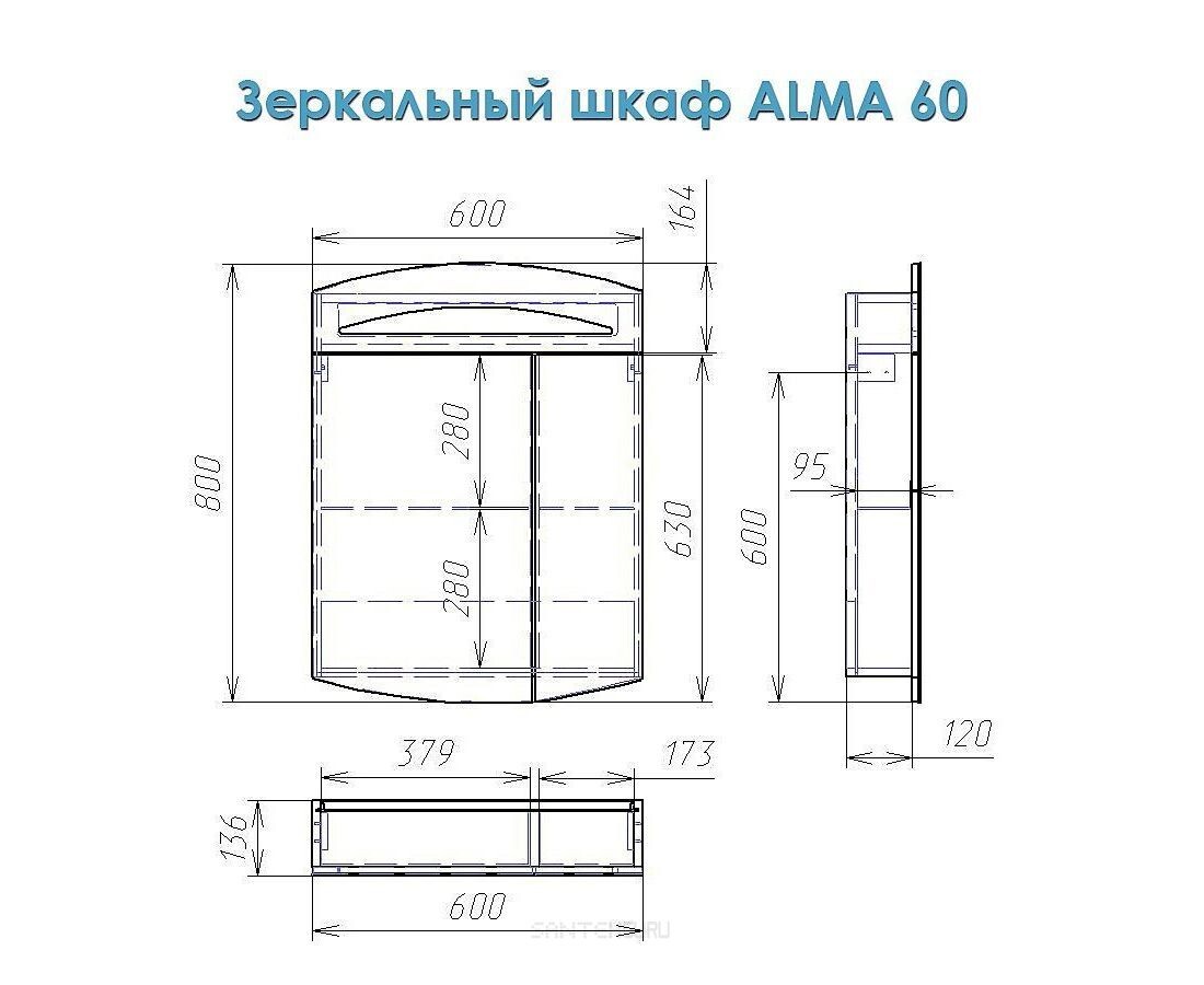 Зеркало-шкаф Alvaro Banos Alma 60*80 8405.1000
