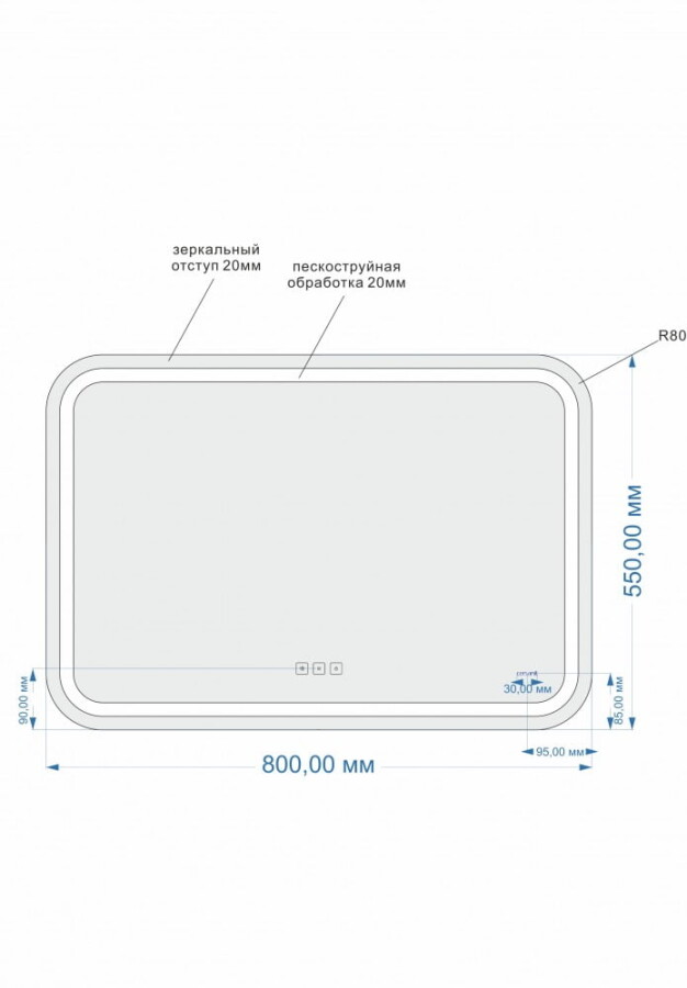 Зеркальное полотно Cersanit LED 051 DESIGN PRO 80*55 LU-LED051*80-p-Os