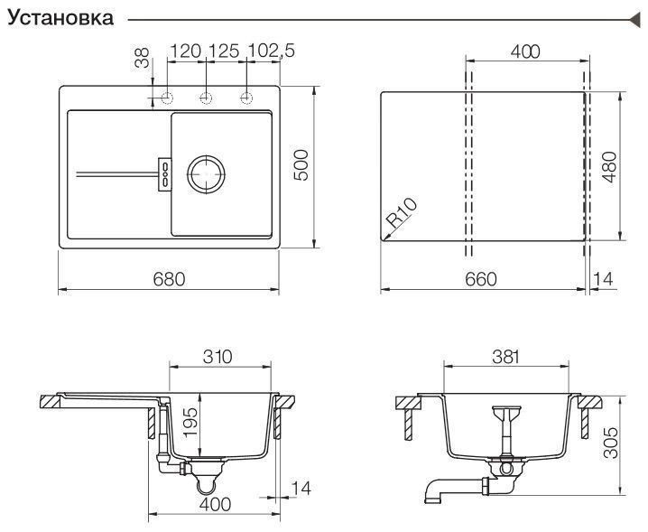 Schock Horizont 40D Small 700834 кухонная мойка магнолия 68x50 см