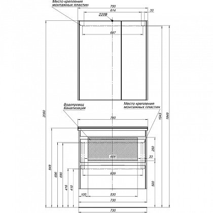 Зеркало-шкаф Aquanet Тулон 75*85,1 00183392