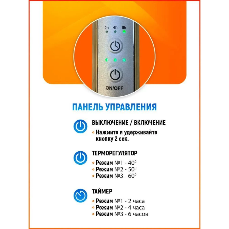 Тругор Пэк П4 полотенцесушитель 50х60 см 00-00031617
