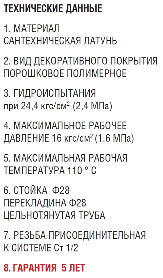Garcia Престиж античная бронза полотенцесушитель водяной 500*700