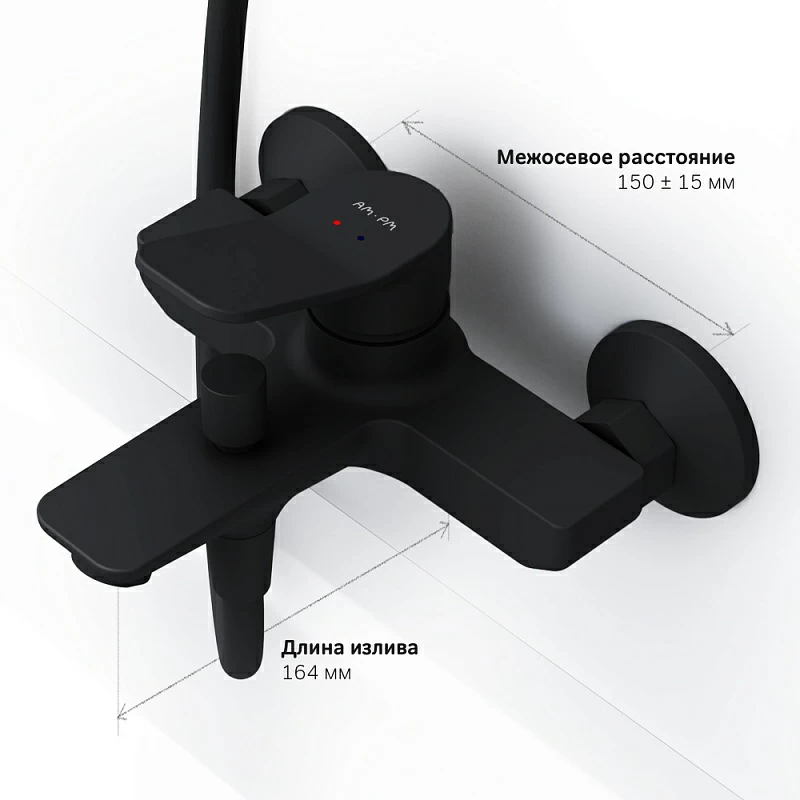 Am.Pm X-Joy смеситель для ванны F85A10022