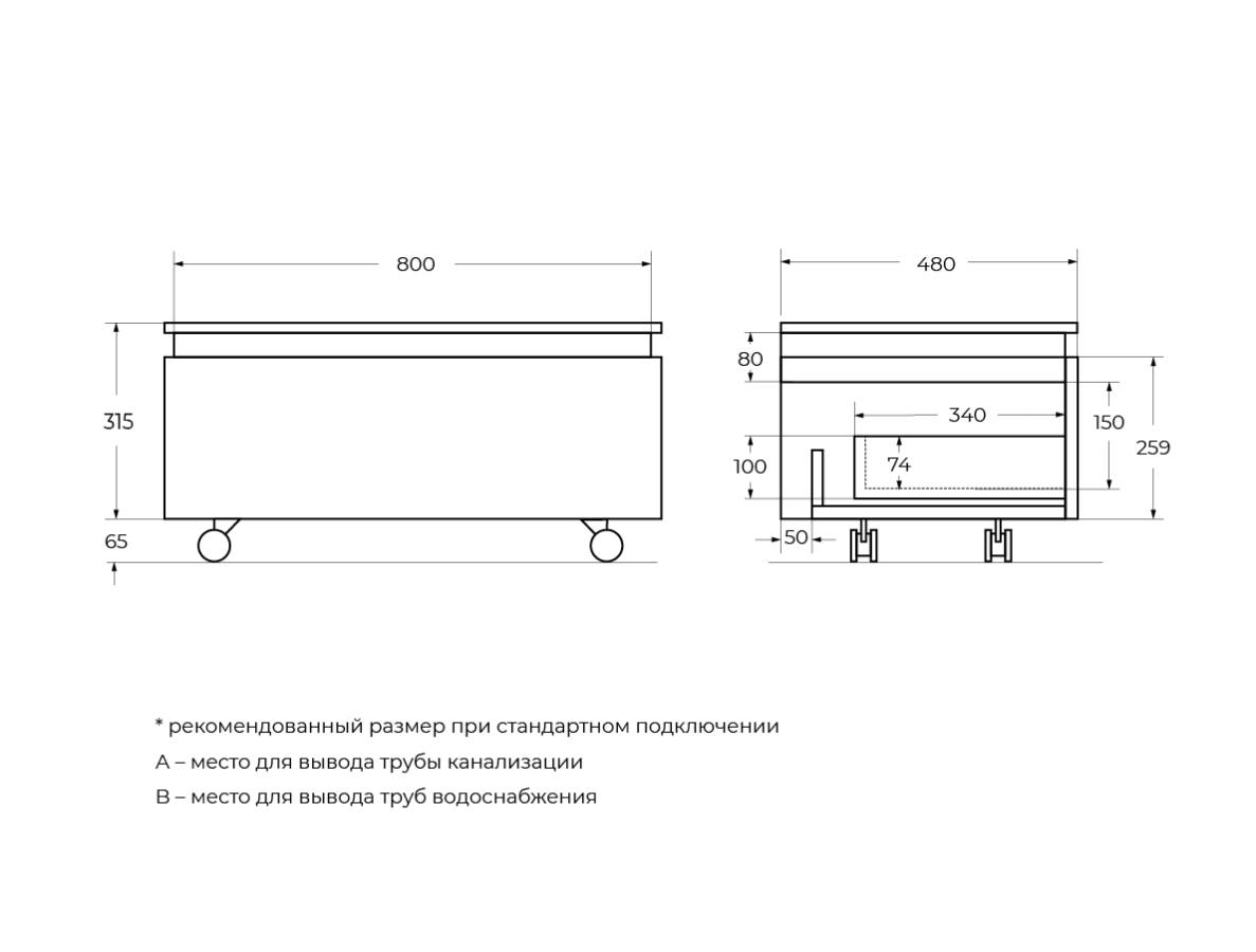Cezares Slider тумба дополнительная нижняя 80 см орех дымчатый SLIDER-800-1C-PI-NA-P