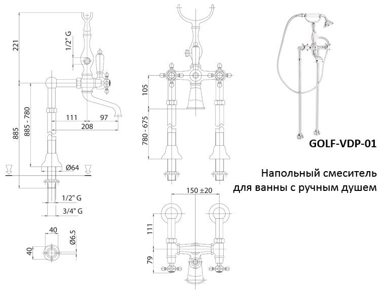 Cezares Golf смеситель для ванны золото GOLF-VDP-03/24-Bi