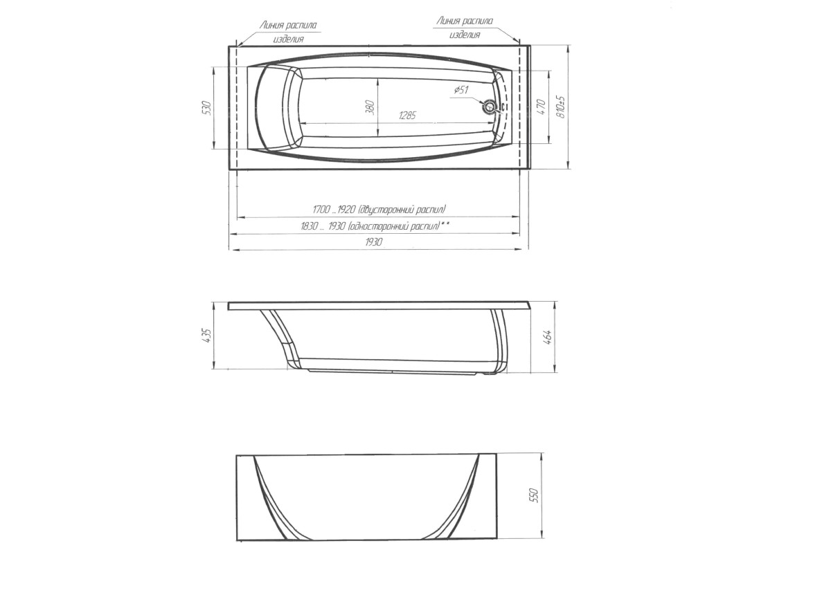 Marka One Pragmatika У44075 каркас для ванны 03пр17375