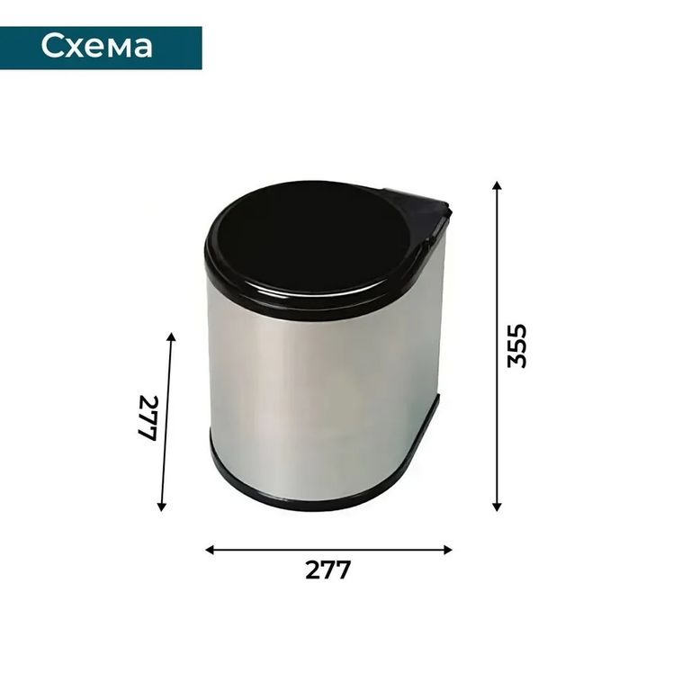 Alveus ведро для мусора навесное 13 л 224309