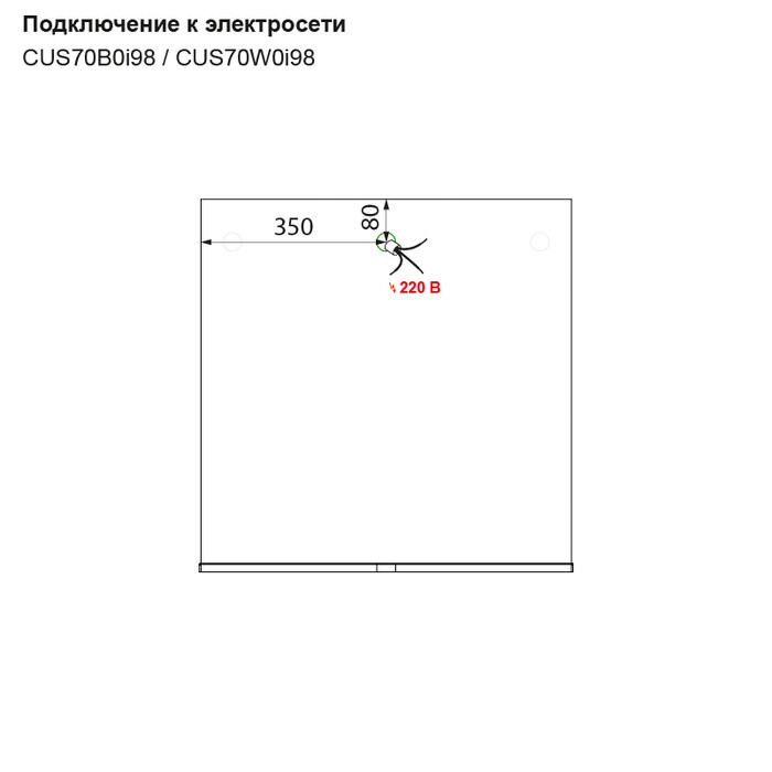 Зеркальное полотно Iddis Custo 70*69,8 CUS70W0i98