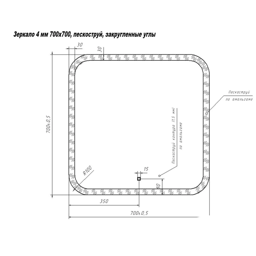 SanStar Varna зеркало в ванную с подсветкой 70 см 319.1-2.4.1.