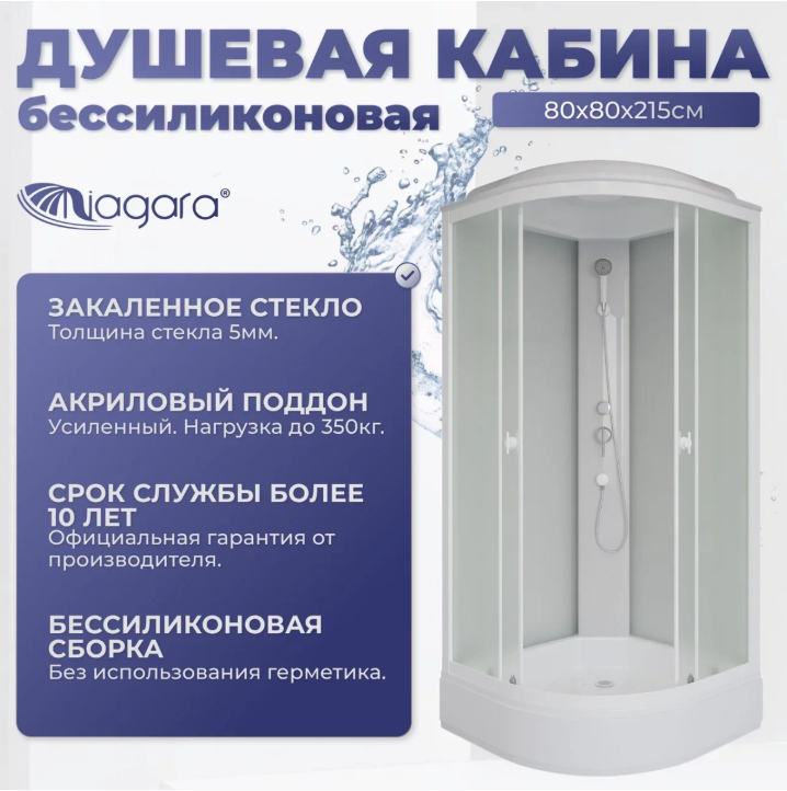 Niagara Promo Душевая кабина 80x80 Тропический душ P80/26/MT