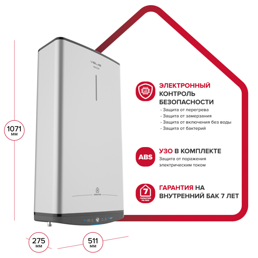 Ariston ABSE VLS PRO INOX PW 80 Водонагреватель электрический 80 литров 3700679
