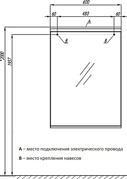Зеркальное полотно Акватон Рене 60*85 1A222302NR010