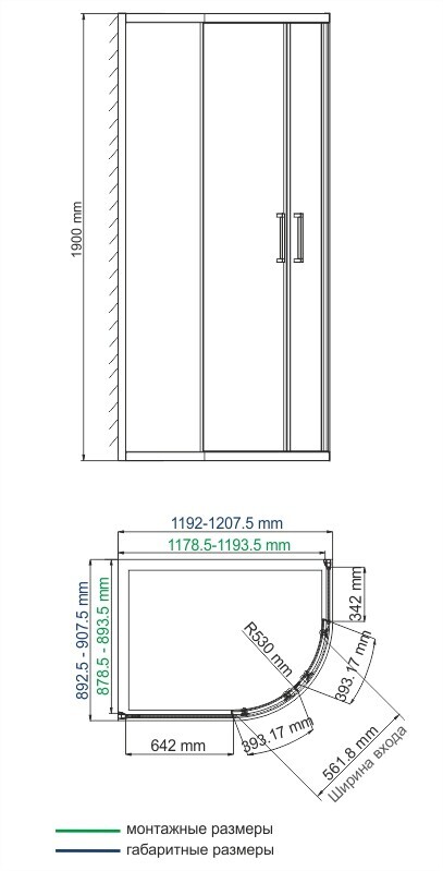 WasserKRAFT Lippe 45S24 душевое ограждение 120*90*190