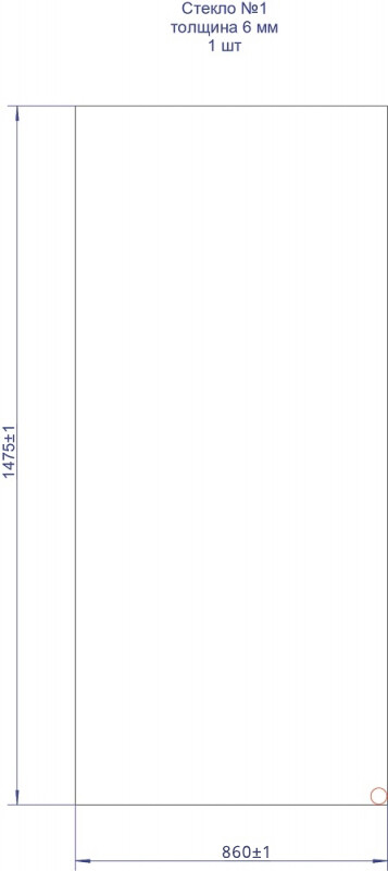 Bravat ALFA BG090.1502AM 90*150 шторка на ванну