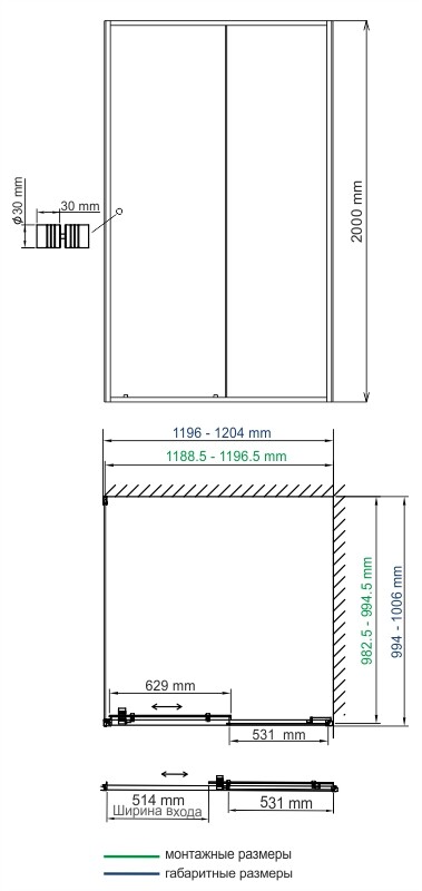 WasserKRAFT Dill 61S10 душевое ограждение 120*100*200